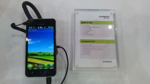 宇龍計算機通信科技 酷派手機引領計算機信息科技新篇章