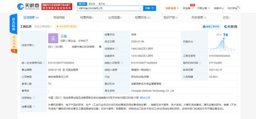 小米OPPO戰(zhàn)略投資美幻科技，跨界布局地震監(jiān)測(cè)與計(jì)算機(jī)信息領(lǐng)域
