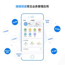 菏澤一站式辦公解決方案 專業(yè)辦公用品與軟件開發(fā)服務
