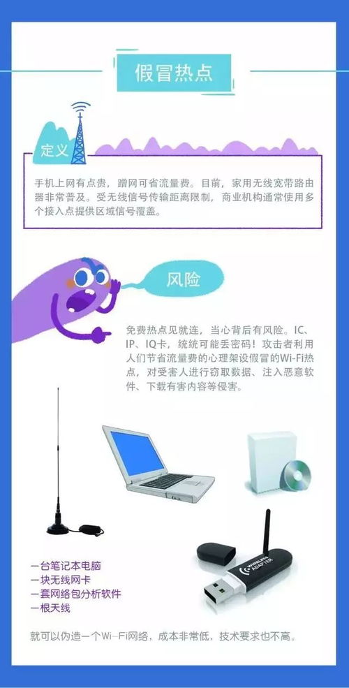 網(wǎng)絡(luò)安全宣傳周 普及知識(shí)，我們?cè)谛袆?dòng)——聚焦網(wǎng)絡(luò)與信息安全軟件開發(fā)
