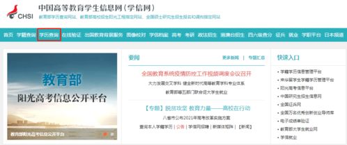 2021自考答疑丨學(xué)信網(wǎng)查不到學(xué)歷信息，難道是假的？網(wǎng)絡(luò)與信息安全軟件開發(fā)專業(yè)詳解
